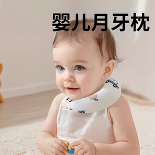 斜颈矫正器婴儿定型枕月牙枕头儿童纠正歪脖子偏头颈托新生儿枕头