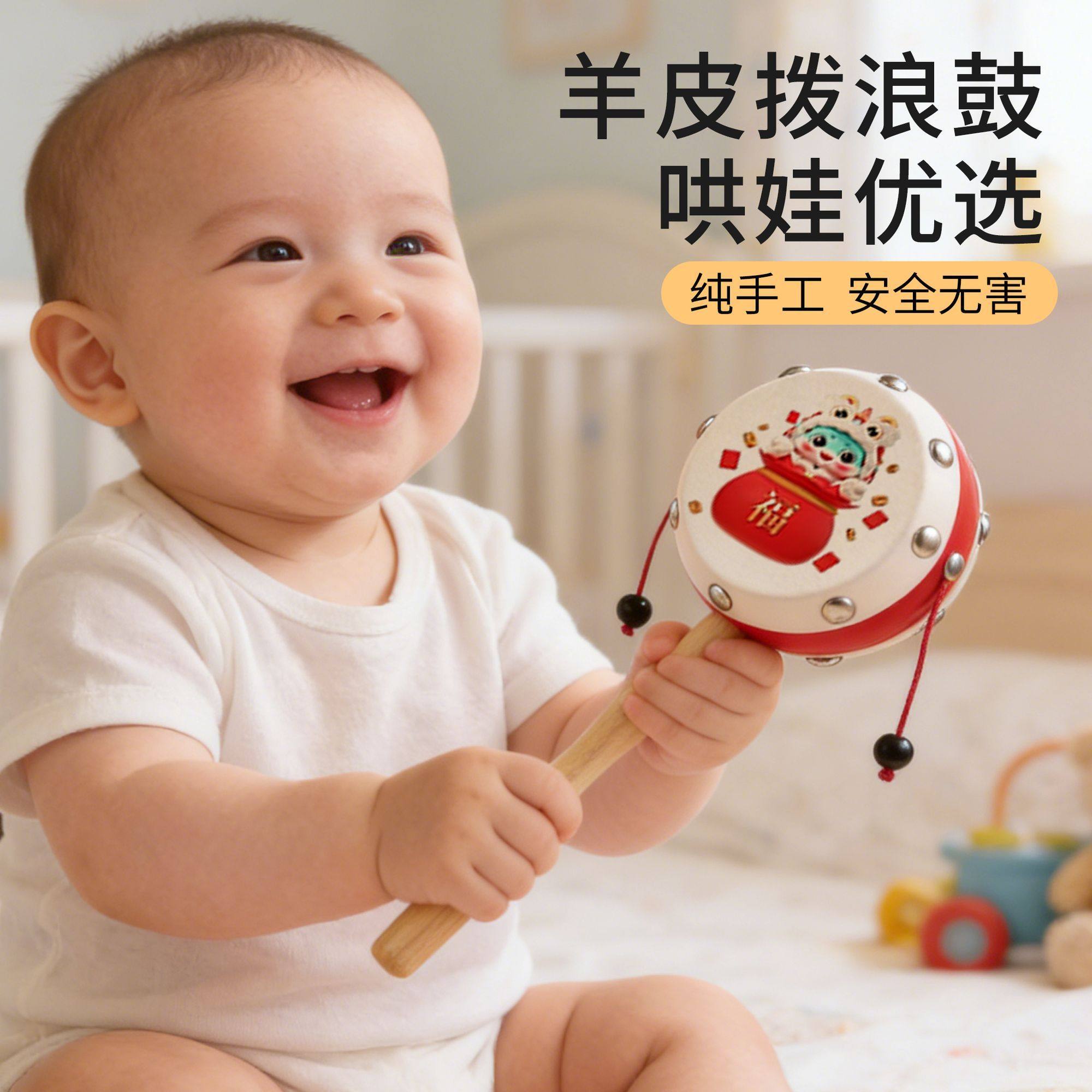 老式手工黄铜哗啦棒羊皮拨浪鼓和哗啦棒婴儿可啃咬婴儿铃铛牛皮