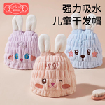 儿童干发帽超强吸水速干女童干发浴帽子擦头发毛巾宝宝洗头包头巾