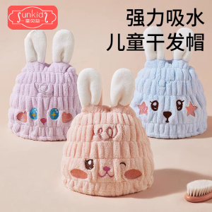 儿童干发帽超强吸水速干女童干发浴帽子擦头发毛巾宝宝洗头包头巾