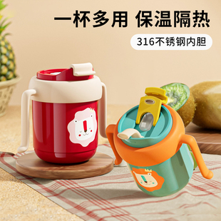 儿童水杯家用不锈钢防摔带刻度吸管奶瓶喝奶喝饮水杯子宝宝牛奶杯