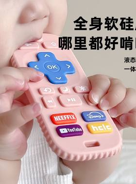牙期硅胶玩具口欲期安抚咬胶