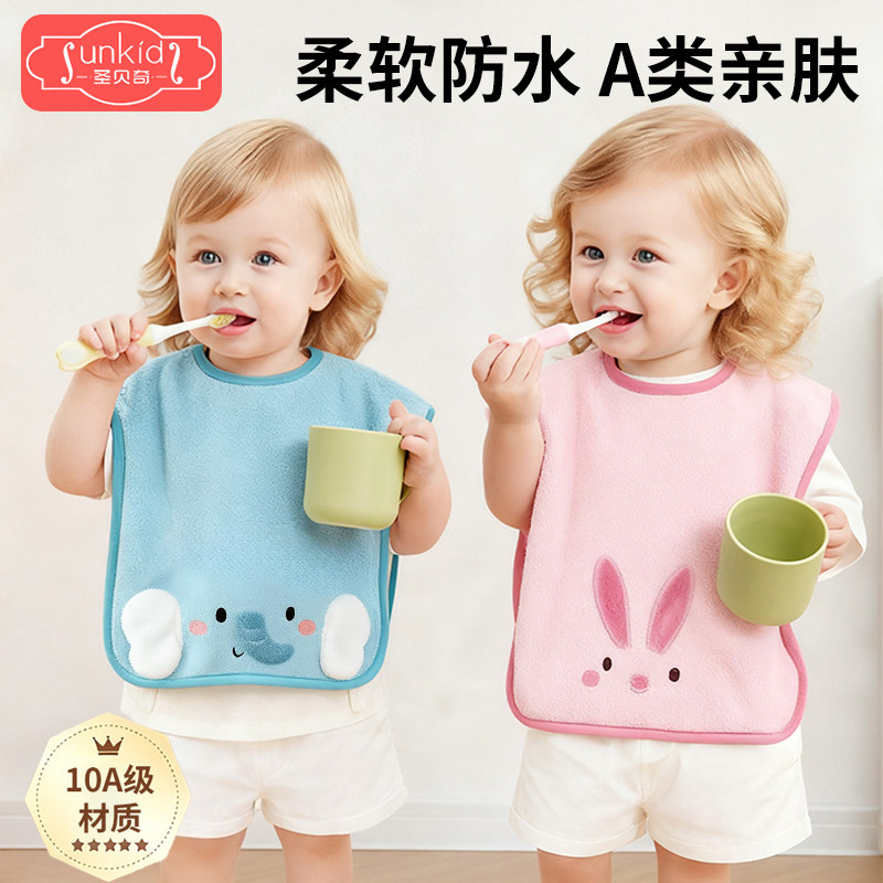 儿童洗漱巾刷牙洗脸围兜宝宝防水不湿衣多功能毛巾婴儿漱口巾卡通,婴童用品,口水巾,淘宝优惠券,粉丝福利购,淘宝优惠卷