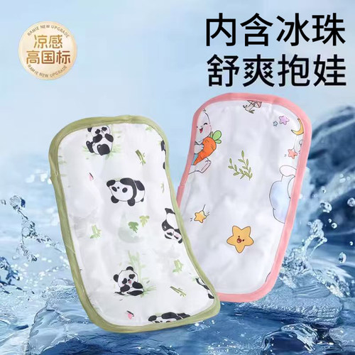 抱娃手臂垫婴儿手臂凉席抱娃神器