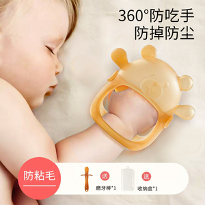 牙胶婴儿磨牙棒可水煮硅胶小蘑菇头食品玩具级防吃手神器宝宝咬胶