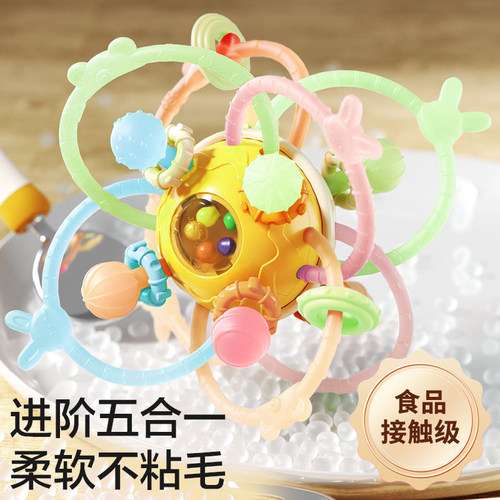 曼哈顿手抓球婴儿硅胶可咬牙胶益智宝宝玩具