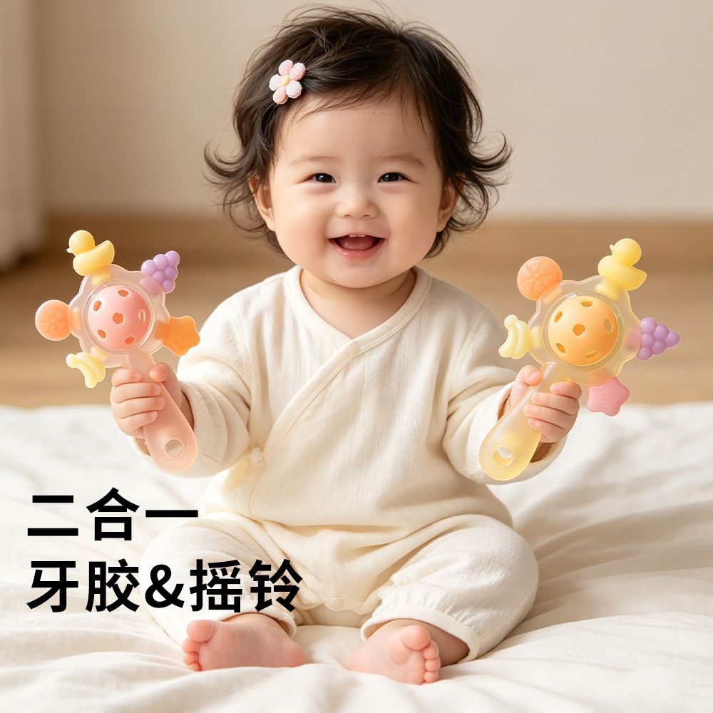手摇铃牙胶婴儿专用0到6个月以上宝宝新生儿可啃咬小月龄抓握训练