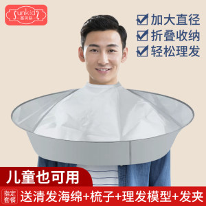 贝瑾母婴专营店成人剪发理发围布斗篷不沾发儿童剪头发围裙专用家用剃头神器披肩