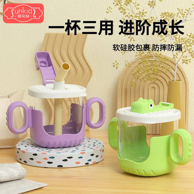 宝宝早餐牛奶杯儿童学饮果汁杯吸管杯防漏1-3岁婴幼儿耐高温防摔