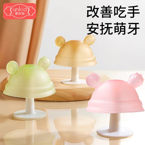 宝宝口欲期防吃手牙胶咬胶