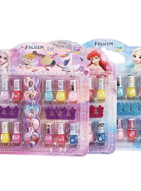 梦幻水溶性指甲油女孩