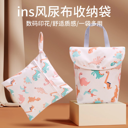 圣贝奇便捷包材质安全