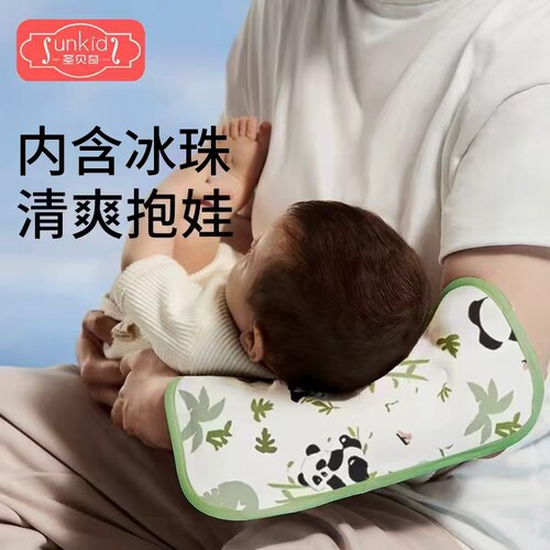 手臂凉席喂奶冰袖枕新生儿