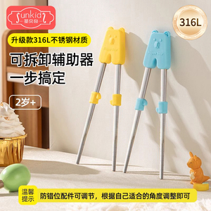 儿童训练筷指套硅胶套鸡翅木筷子无漆无蜡家用卡通款式学练习筷