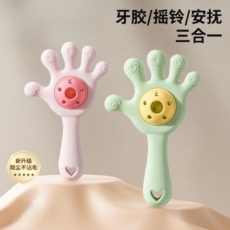 婴儿牙胶宝宝磨牙棒手摇铃玩具