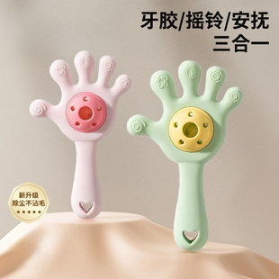 婴儿牙胶宝宝磨牙棒手摇铃玩具手掌硅胶咬咬乐可水煮防吃手安抚