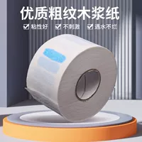 Волосы по битологической бумаге для шеи [одно катятное место]