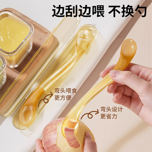 儿童用双头刮泥勺婴儿辅食水果ppsu挖泥勺宝宝果泥勺专用工具神器