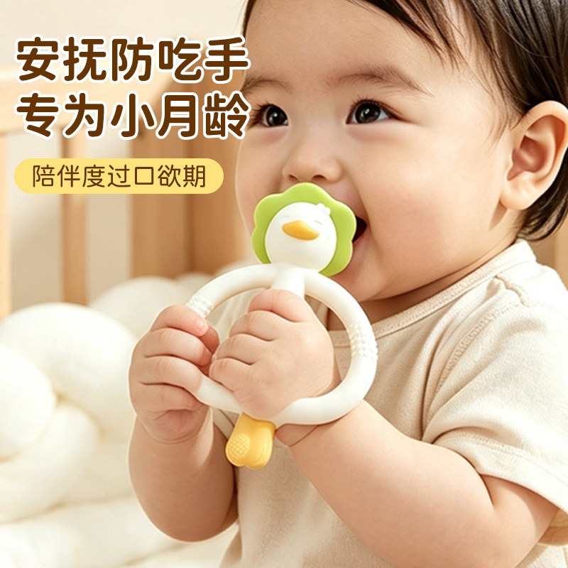 手摇铃牙胶婴儿玩具0到6个月以上宝宝新生儿可啃咬小月龄抓握