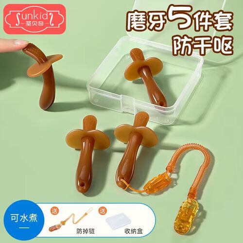 一款可以安抚宝宝的牙胶玩具