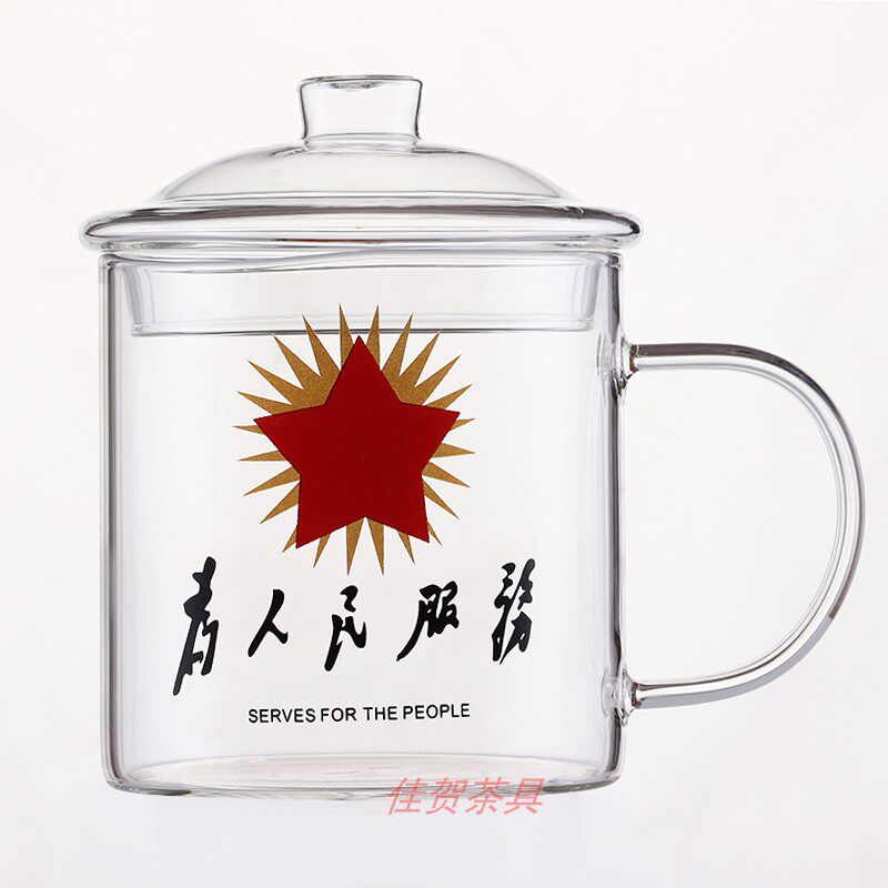 加厚大容量玻璃杯耐高温水杯带盖茶杯创意怀旧革命大茶缸透明包邮