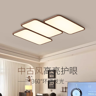 2025新款客厅吸顶灯南洋风艺术超薄大厅钢琴建客厅主灯卧室复古灯