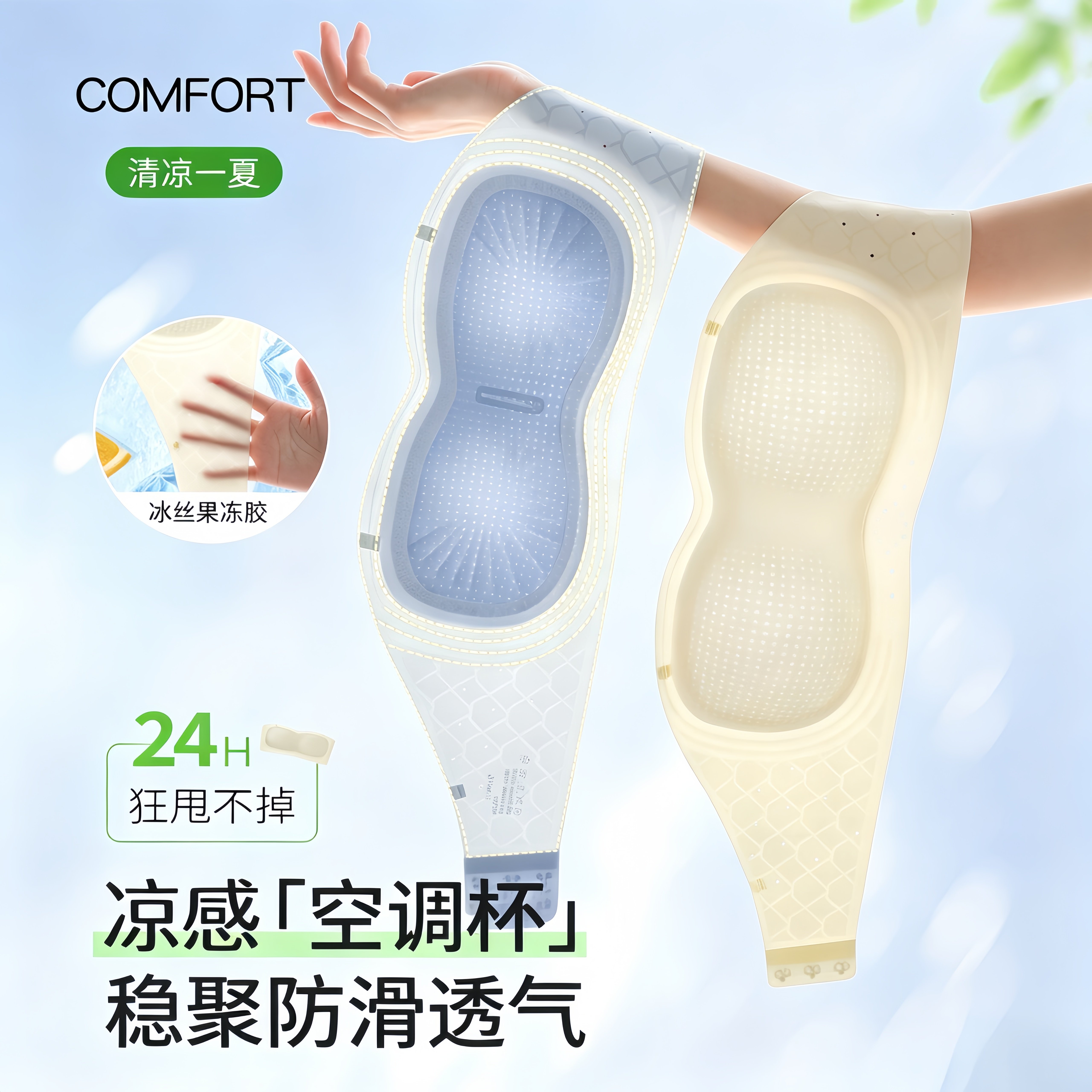 凉感抹胸无肩带内衣女小胸聚拢防滑夏季薄款透气裹胸隐形无痕文胸