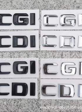 适用奔驰C级E级S级CGI CDI字母标车贴S350L E260L C200后尾标贴