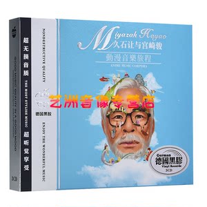 流行钢琴曲正版轻音乐cd 流行歌曲纯音乐车载