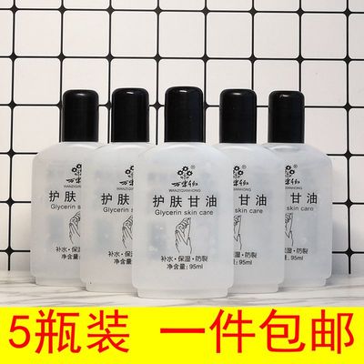 老牌万紫千红护肤甘油美国男女秋冬纯护手霜补水滋润通用