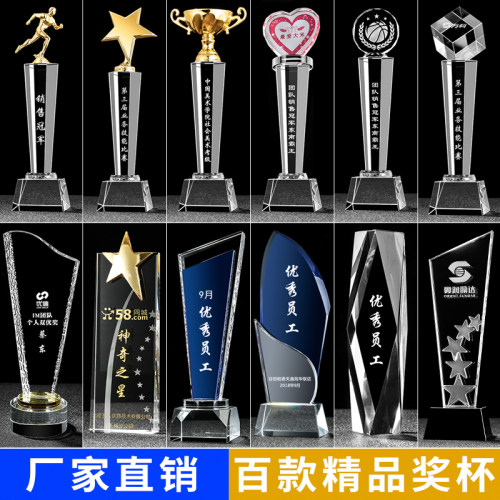 比赛奖品员工奖水晶奖杯周年活动