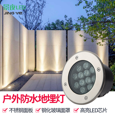 地埋灯嵌入式埋地射灯防水照树灯