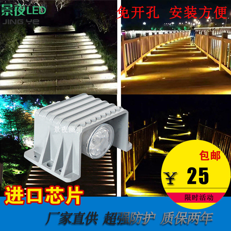 地脚灯台阶灯步道灯墙角灯侧壁灯