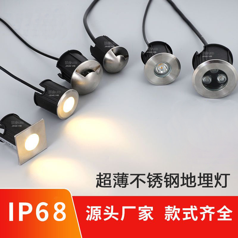 地埋灯超薄星星灯不锈钢水下射灯