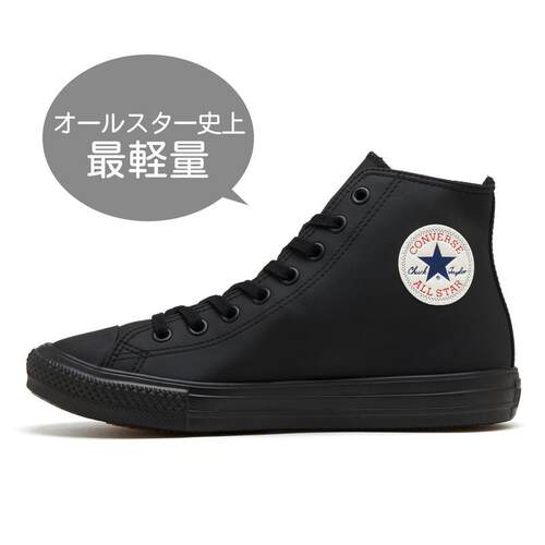 日本代购Converse/匡威男士板鞋轻量防水高帮哑光黑雨天日常通勤