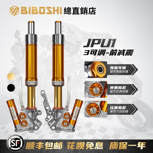 专车专用适用雅马哈NMAX155