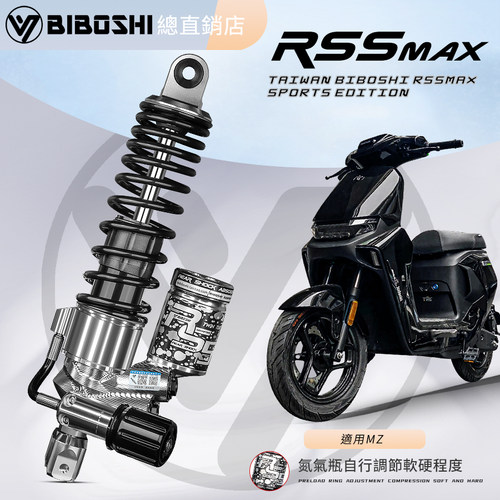 九号E150MK2300PMZ后减可用