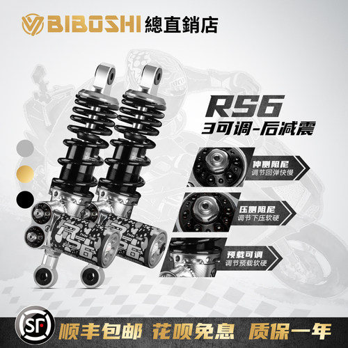 机械师二代MZ极核AE5小牛FXT后减