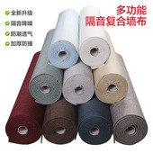 亚麻纹自粘防水轻奢电视背景墙布客厅卧室沙发无缝软包定制墙咔