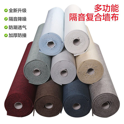 亚麻纹自粘防水轻奢电视背景墙布客厅卧室沙发无缝软包定制墙咔