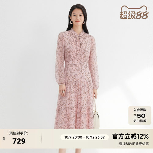 JESSIE2026秋季新款粉色碎花连衣裙立领长袖A字通勤气质连衣裙