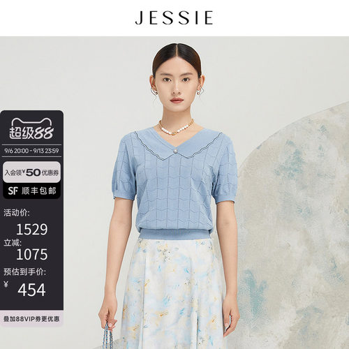 JESSIE钉珠V领套头亮丝针织衫