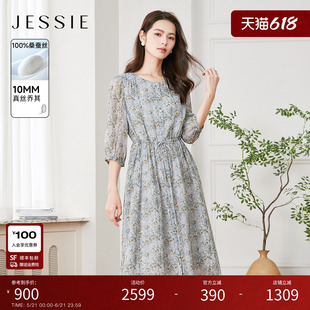 【丝与墨影】JESSIE优雅印花100%桑蚕丝抽绳收腰真丝连衣裙女夏新