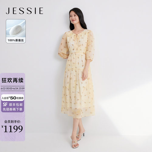 JESSIE优雅收腰真丝印花连衣裙女
