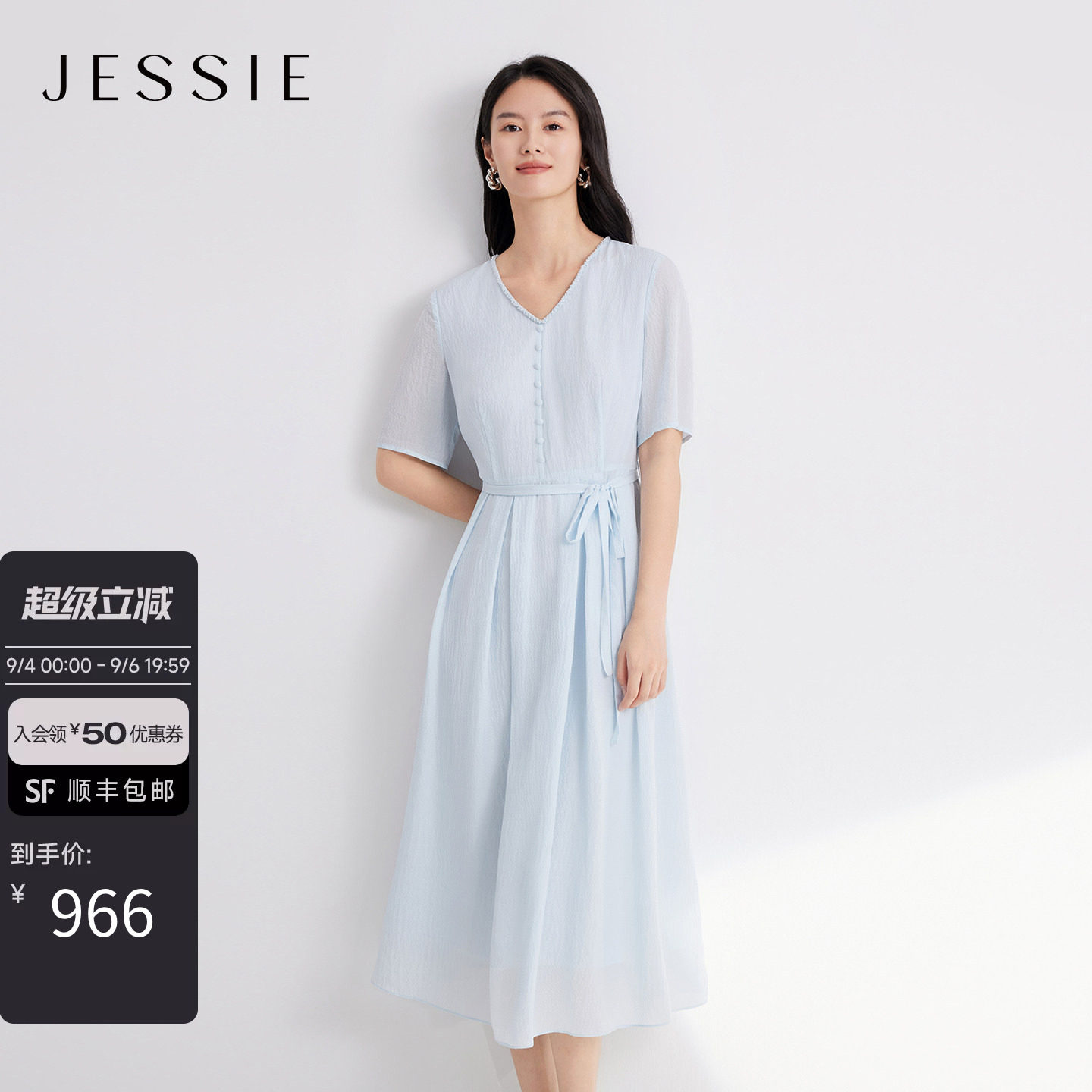 JESSIE精致钉珠V领桑蚕丝连衣裙图片