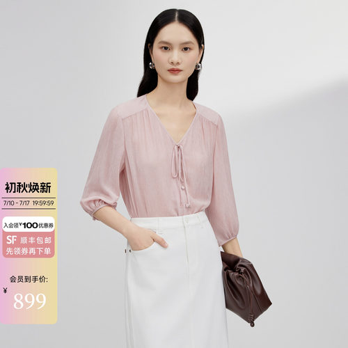 JESSIE莱赛尔七分灯笼袖衬衫上衣