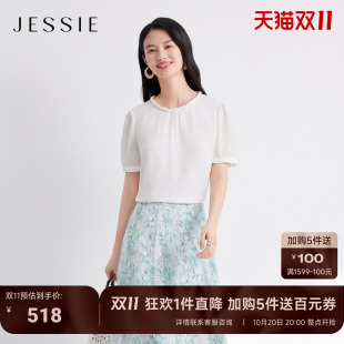 JESSIE简约纯色桑蚕丝上衣女款钉珠编织圆领短袖百搭小衫夏季新款