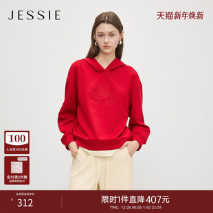 连帽卫衣女绣花假两件拼接落肩袖 红色休闲长袖 新款 JESSIE25年秋季