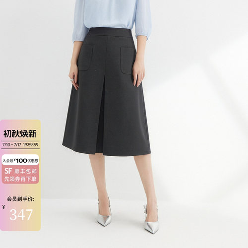 JESSIE黑色高腰A字通勤半身裙
