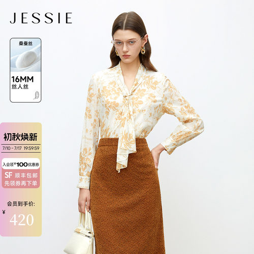 JESSIE印花弹力真丝上衣女飘带领